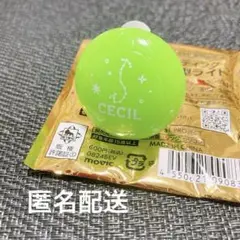 うたプリ スタトレ リングライト 愛島 セシル