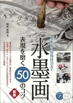 B476s 掛軸「3人童図」布染物 作者不詳 箱無し 2025年最新】水墨