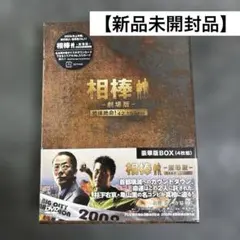 塚本晋也 COLLECTOR'S BOX - メルカリ