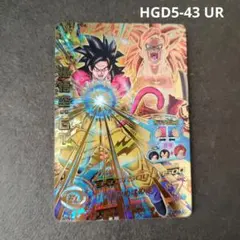 2026年最新】ドラゴンボールヒーローズ 孫悟空gtの人気アイテム - メルカリ