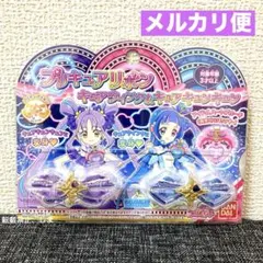 キミプリ　プリキュアリボン キュアウィンク & キュアキュンキュン