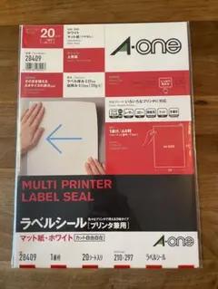 A-one ラベルシール 28409 1面付 20シート