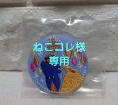 ディズニーキャラクターズ　刺繍缶バッジ⑪美女と野獣