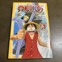 映画ONE PIECEねじまき島の冒険　DVD 岡村明美さんサイン入り 映画ONE PIECEねじまき島の冒険 DVD 岡村明美さんサイン入り