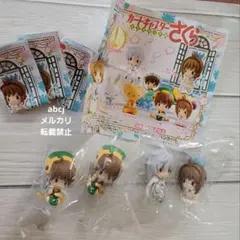 カードキャプターさくら クリアカード編 ケーブルアクセサリー　ハグコット3