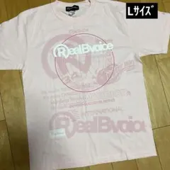 RealBvoice Tシャツ ピンク