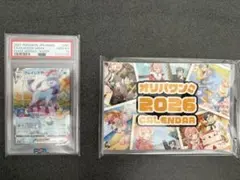 2025年最新】グレイシアvmax sa psa10の人気アイテム - メルカリ