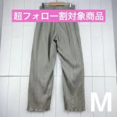 ✅Radarista サイズ38(M) レディースワイドパンツ　ウエストゴム