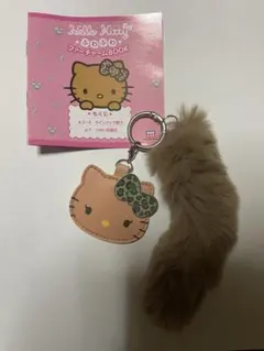 ハローキティ ふわふわファーチャーム