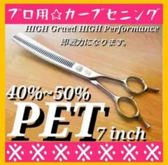 はせくらみゆき 貴金属使用 高HADO(波動)大判ナノシーツ ヘンプ