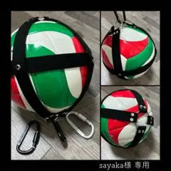 sayaka様 ボールケース 収納 バレーボールホルダー - メルカリ