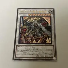 遊戯王　カラクリ大将軍無零怒　レリーフ　1枚
