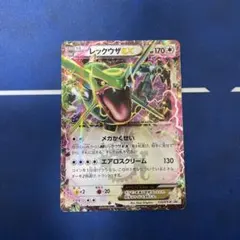 美品】【センタリング良好◎】レックウザEX 123/XY-P コロコロコミック