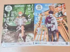 Item thumbnail for item 2c4bd1d6-8215-42ae-8c99-7fba9f715999