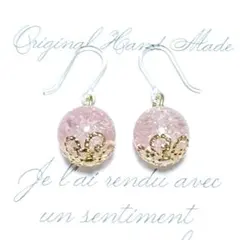 ガラスビーズピアス☆ピンク／クラック☆樹脂ピアス