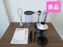 2026年最新】Cuisinart ジューサー・ミキサー・フードプロセッサーの