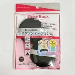 RosyRosa マルチファンデーションパフ 2Pのサムネイル