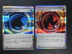 バブル水・ニトロ炎エネルギーカードセット　ニンジャスピナー