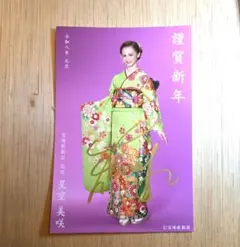 Item thumbnail for item ef4ecefe-741f-41b1-a4bc-4489da73e9ad