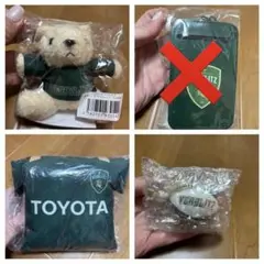 トヨタヴェルブリッツ