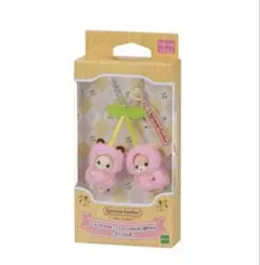 シルバニアファミリー　さくらんぼ　キーチェーン