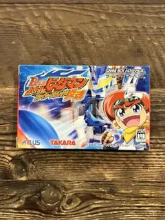 2026年最新】B-伝説!バトルビーダマン~炎魂~の人気アイテム - メルカリ