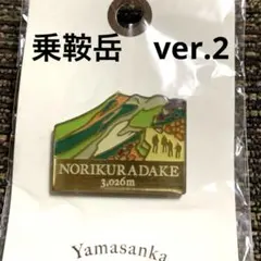 Item thumbnail for item cd9bff83-5434-4295-b245-880be214d895