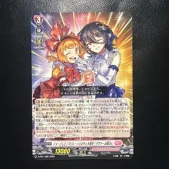 ダウナーお姉さん ヴァンガード コロコロコミック 9月号付録 - メルカリ