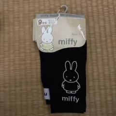 【新品・未使用】miffy 黒 レギンス 90cm 9分丈