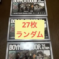 2025年最新】BOYNEXTDOOR 未開封 アルバムの人気アイテム - メルカリ