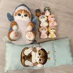 モフサンド mofusand ぬいぐるみ 抱き枕 まとめ売り 8点