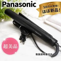 Panasonic コンパクト ストレート アイロンのサムネイル