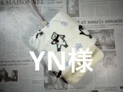 デグーお布団（ダグなし）…3.8.16