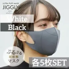 スパイス JIGGLY ウルトラパフマスク ジグリー　10枚