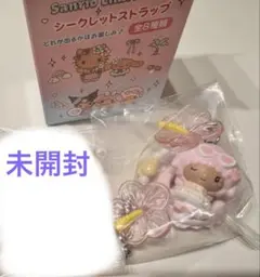 サンリオ きらめきサマープール シークレットストラップ マイスイートピアノ