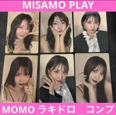 MISAMO PLAY MOMO 箔押し　ラキドロ　コンプ