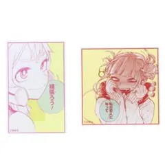 ヒロアカ 原画展 名言アクリルバッジコレクション トガ 麗日