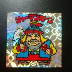 ビックリマンシール　シャーマンカーン　BMFOREVER