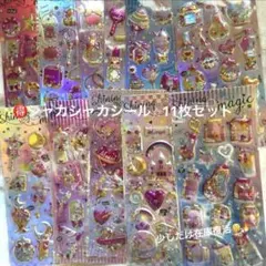 数量限定⭐︎ シャカシャカシール　ぷっくりシール　キラキラ　かわいい　レトロシール