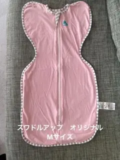 LOVE TO DREAM SWADDLE UP ORIGINAL M