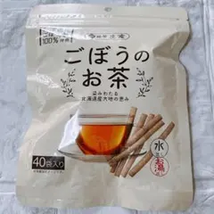 新品　北海道産ごぼう茶 40袋 土倉 ごぼうのお茶 水出し お湯出し ノンカフェのサムネイル