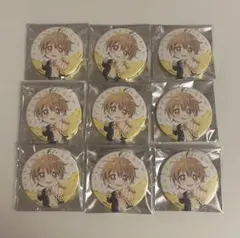 るぅと キャラクター 缶バッジ 30個セット 81Wyg4FxdsL._UY350_.jpg