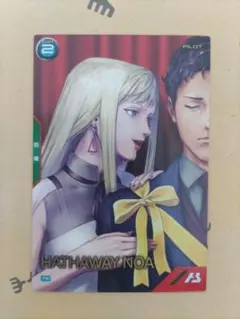 Item thumbnail for item 1948e96a-ddbe-4d35-b24a-1ddcab12c071