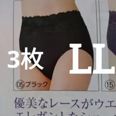 MARUKO カリーユショーツ ブラック 2枚セット Mサイズ MARUKO カリーユ ショーツ ブラック LL 3枚 - メルカリ