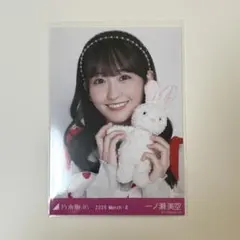 乃木坂46 一ノ瀬美空 2025.Christmas 直筆サイン入り生写真 - メルカリ