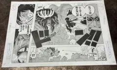 ONE PIECE 少年ジャンプ 原稿 複製原画のサムネイル
