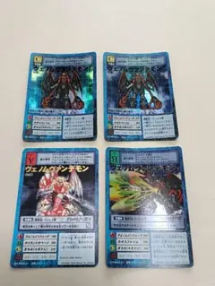 旧デジモンカード インペリアルドラモンセット | Mercari