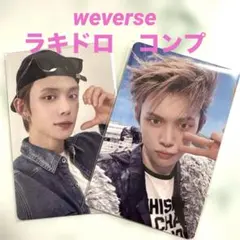 TXT 7th year Weverse ラキドロ1回目2回目コンプ