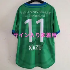 2026年最新】三浦知良 サインの人気アイテム - メルカリ