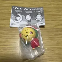 2026年最新】コジコジ ぬいぐるみ おやすみの人気アイテム - メルカリ